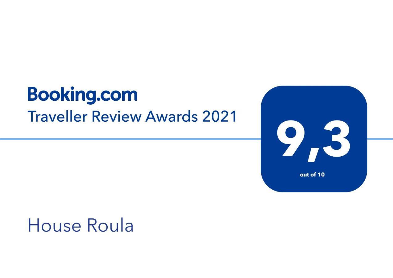 House Roula Otel Neos Marmaras Dış mekan fotoğraf